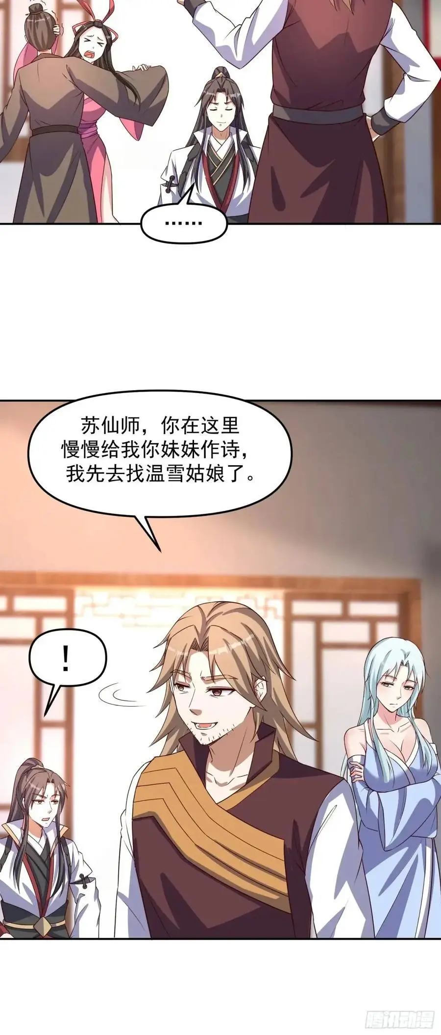88 和妹妹做诗21
