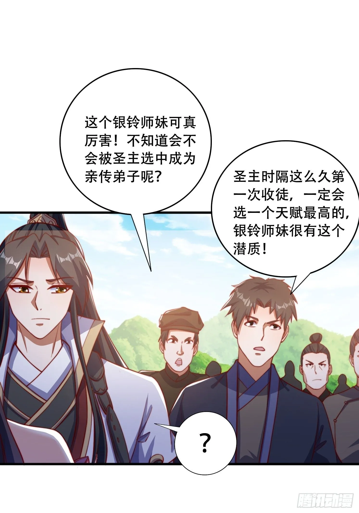 29 幻天重瞳8