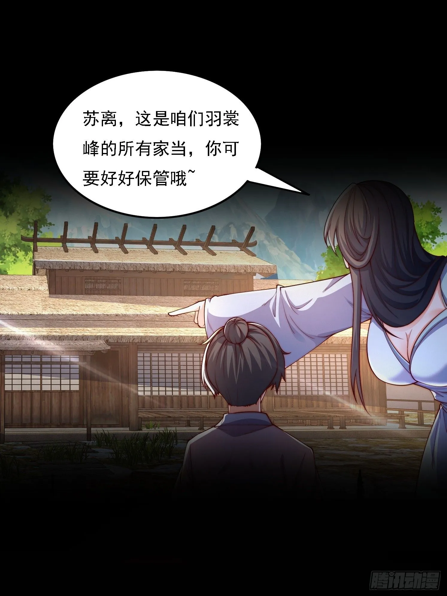 11 上古魔龙？10