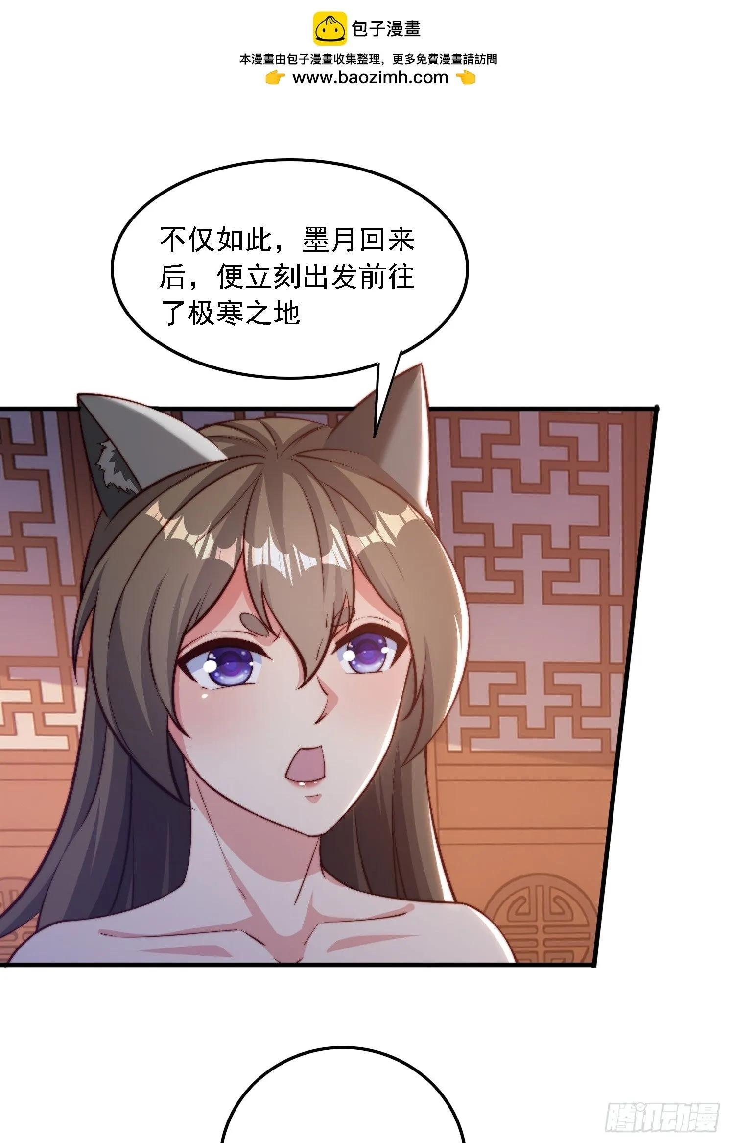 31 墨澜24