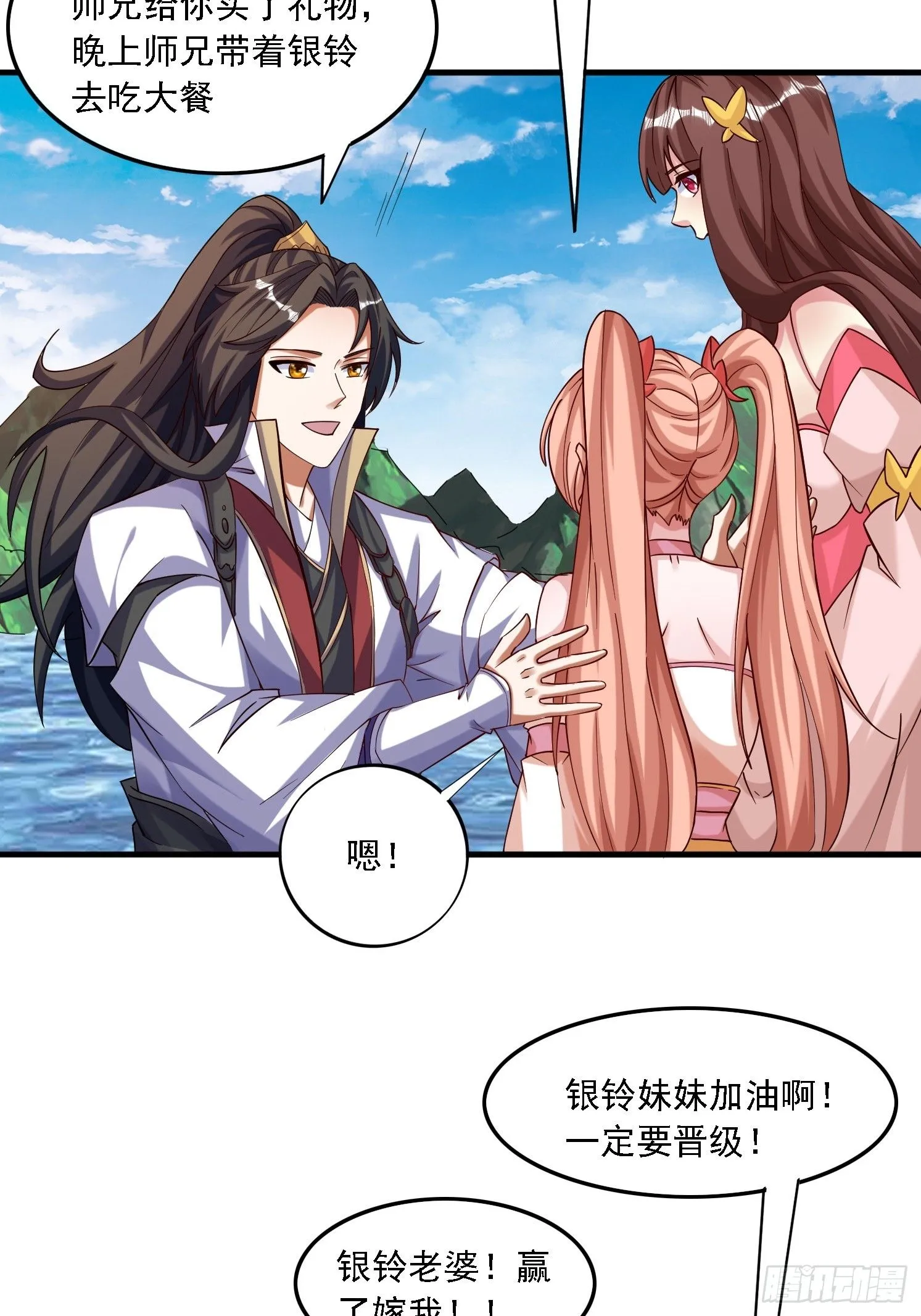 28 龙蛇大战2
