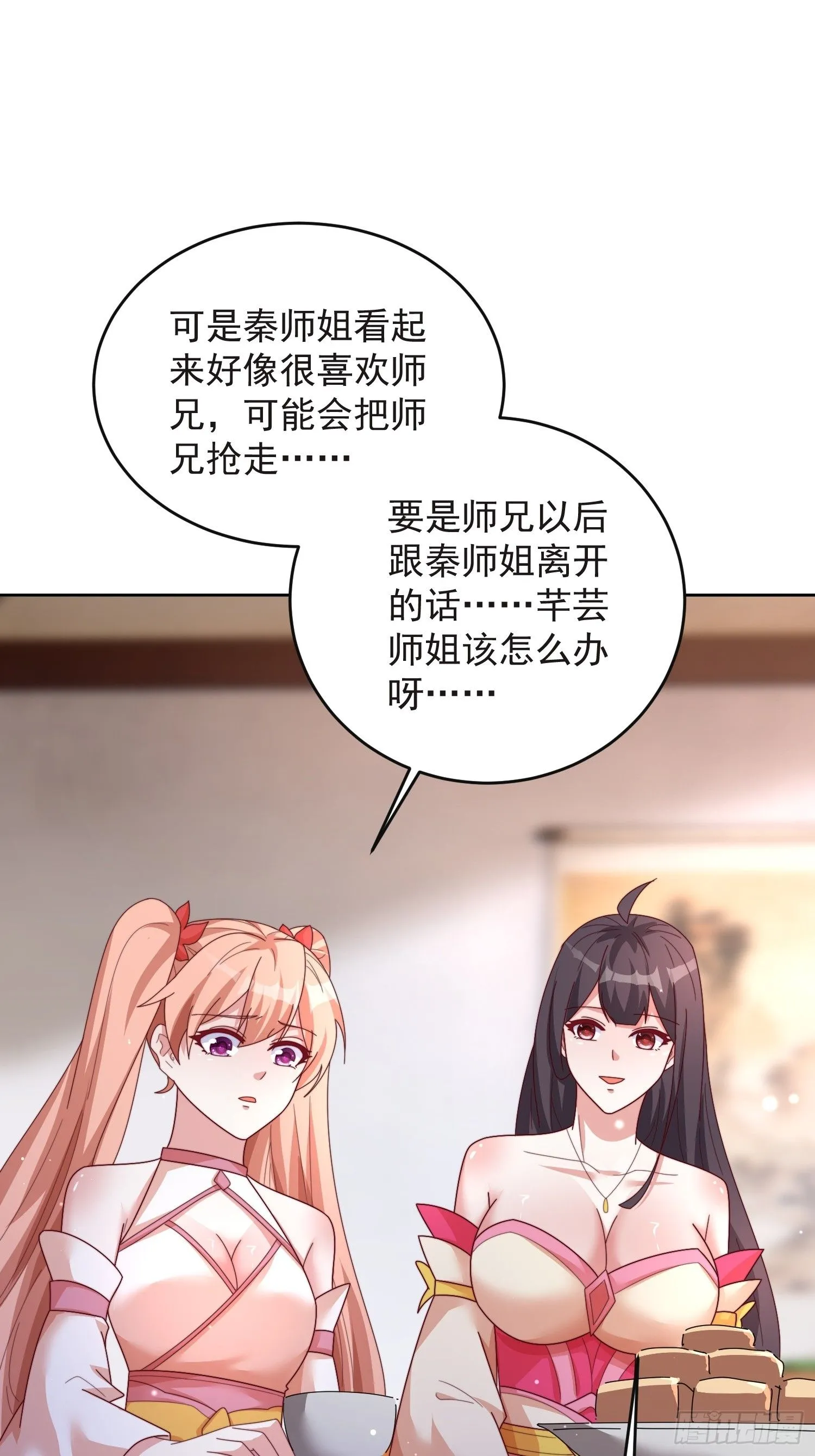 47 喜欢是什么31