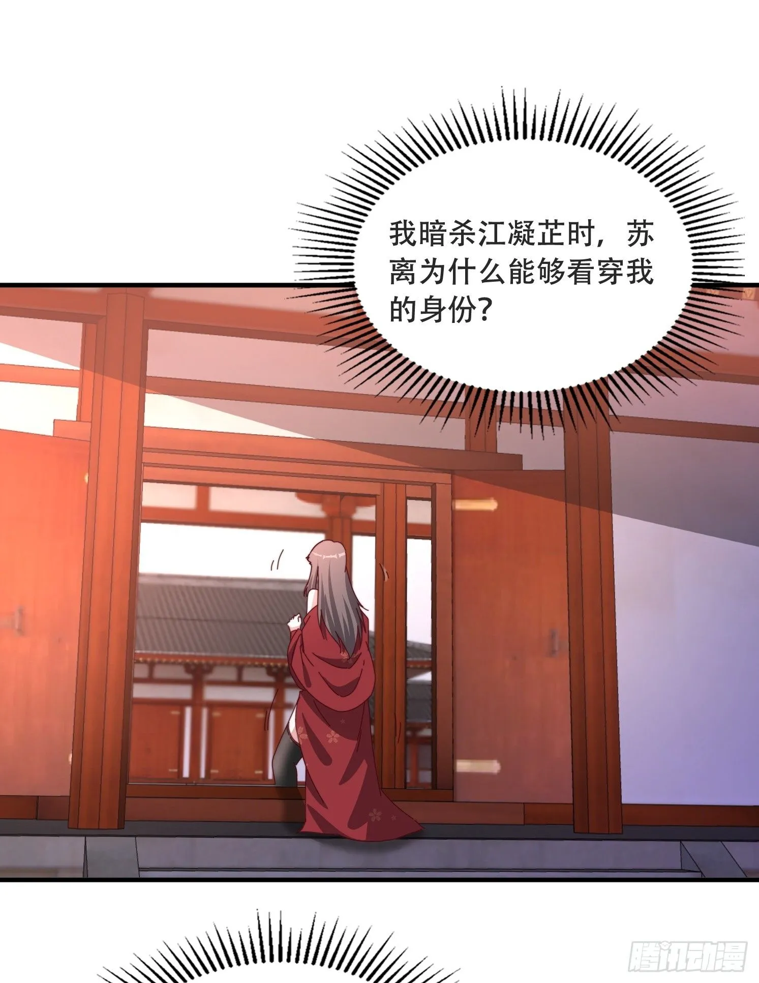 52 木乃伊0