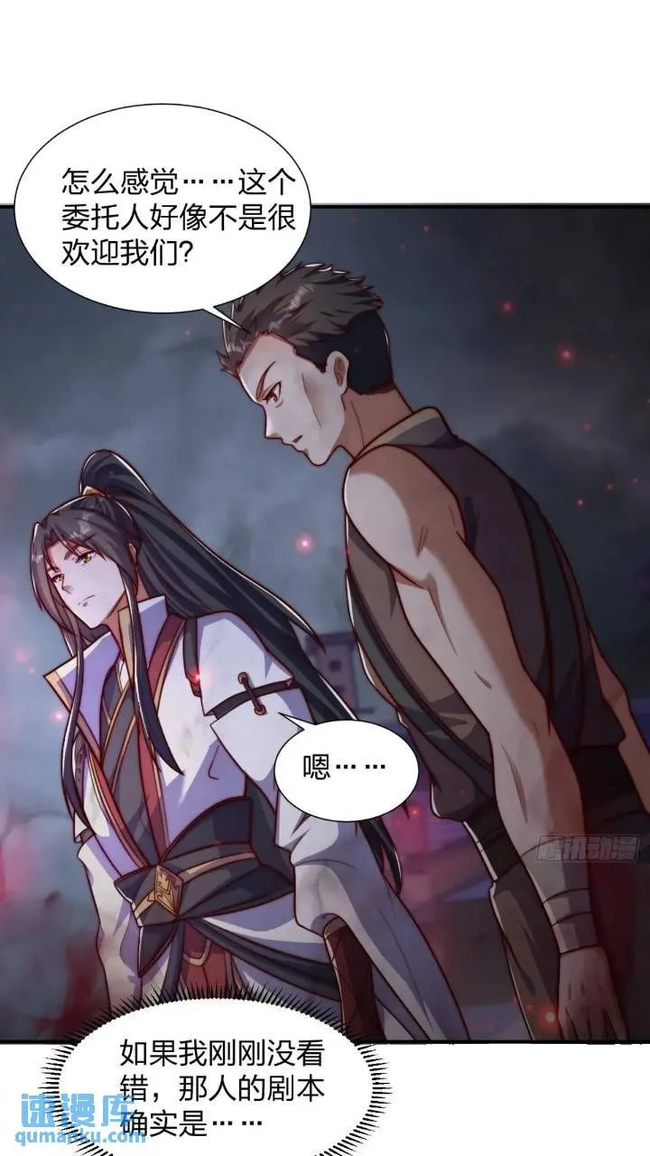 68 不是普通人10