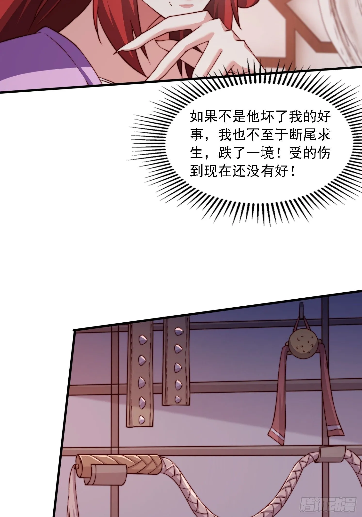 31 墨澜10