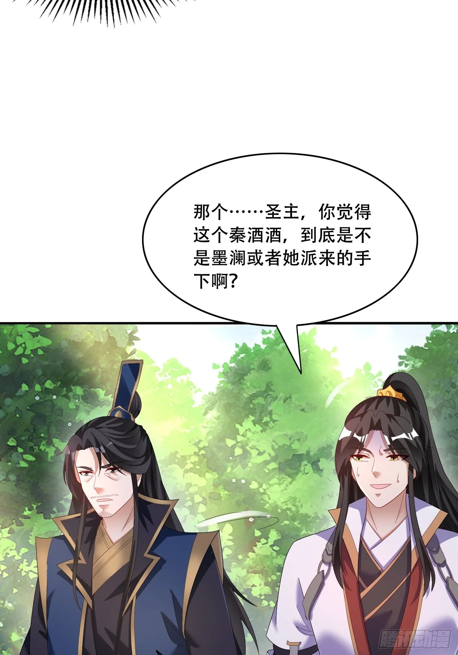 40 入峰考核21