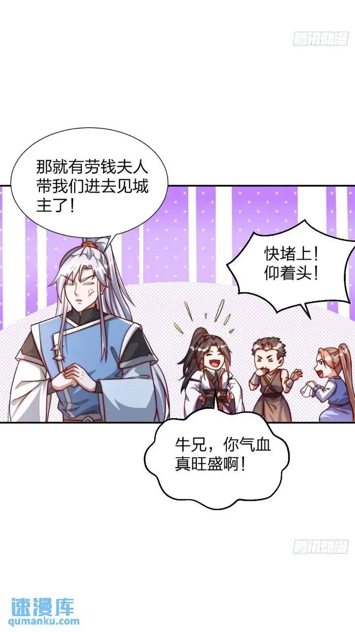 68 不是普通人20