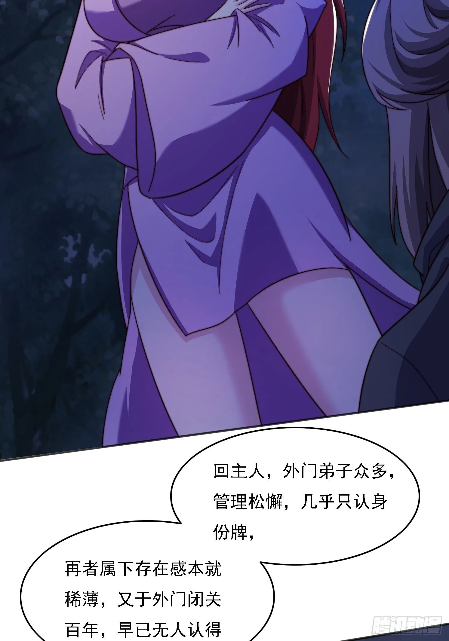 34 秦酒酒14