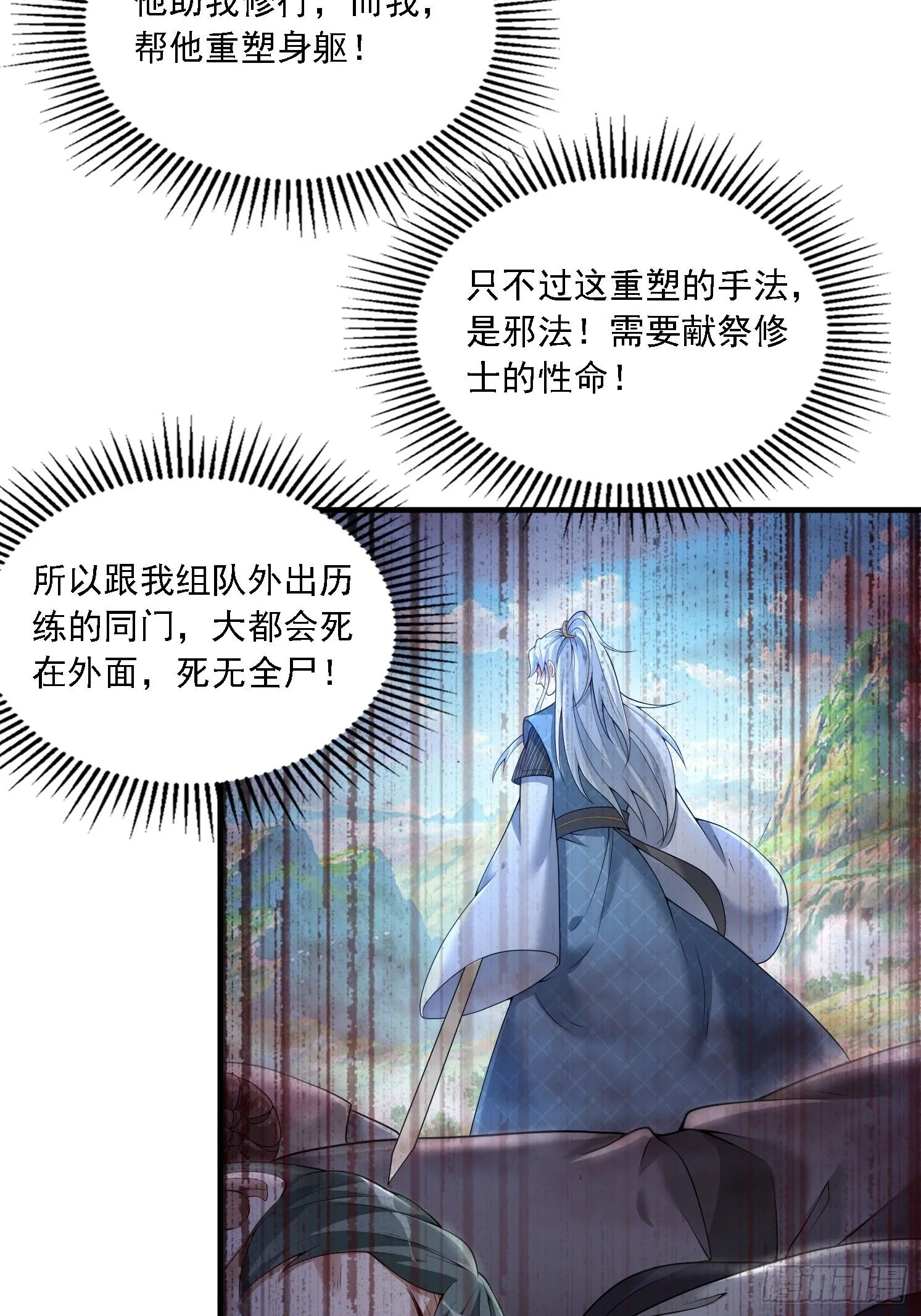 35 圣子甄得晓32