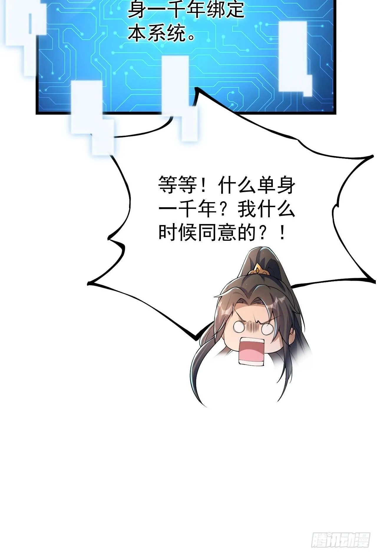 1 让我算算卦18