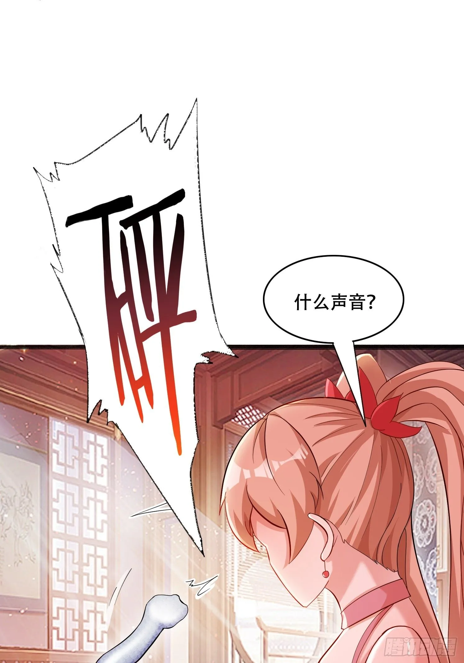 20 听主人的话~31