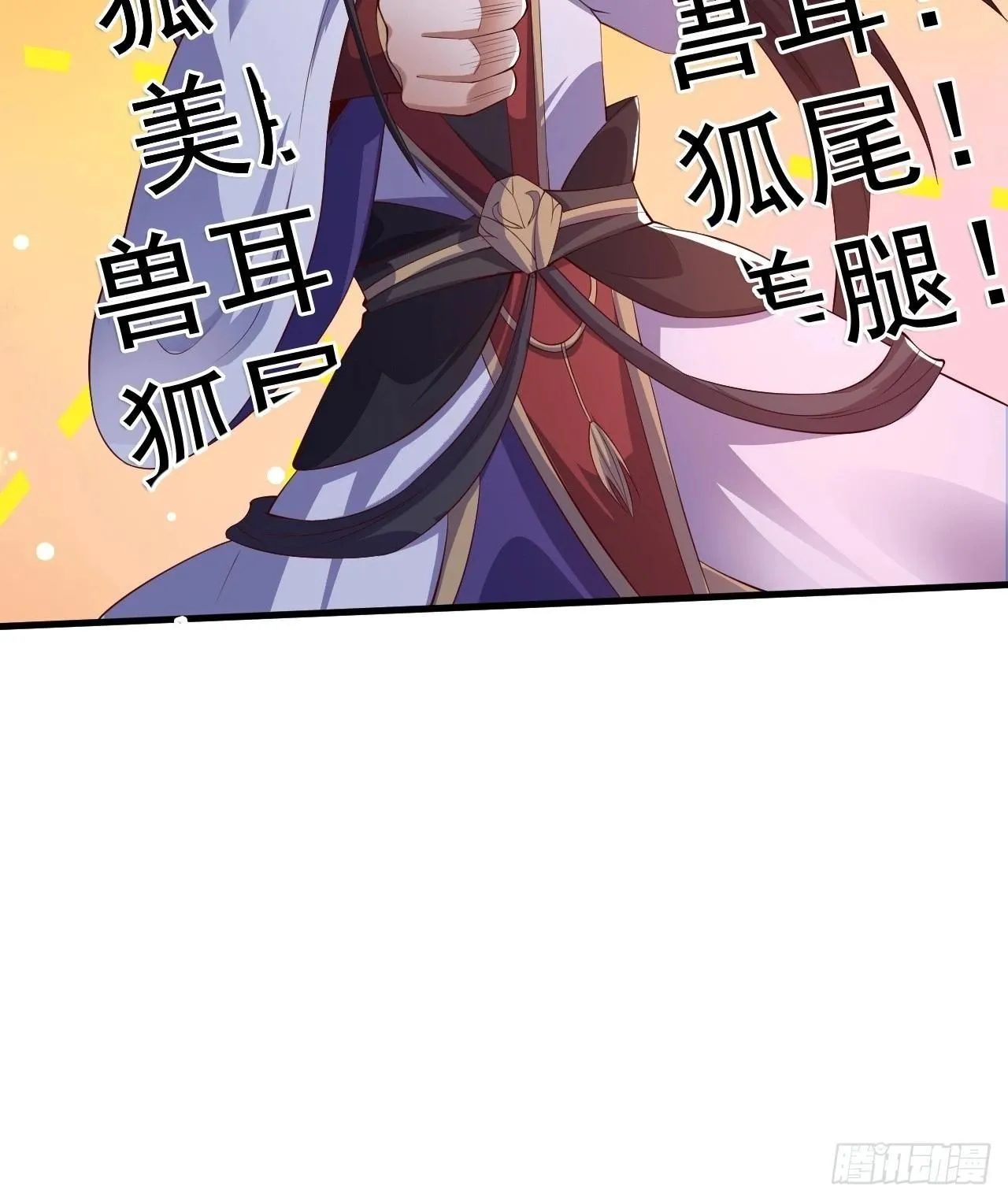 18 九尾天狐5