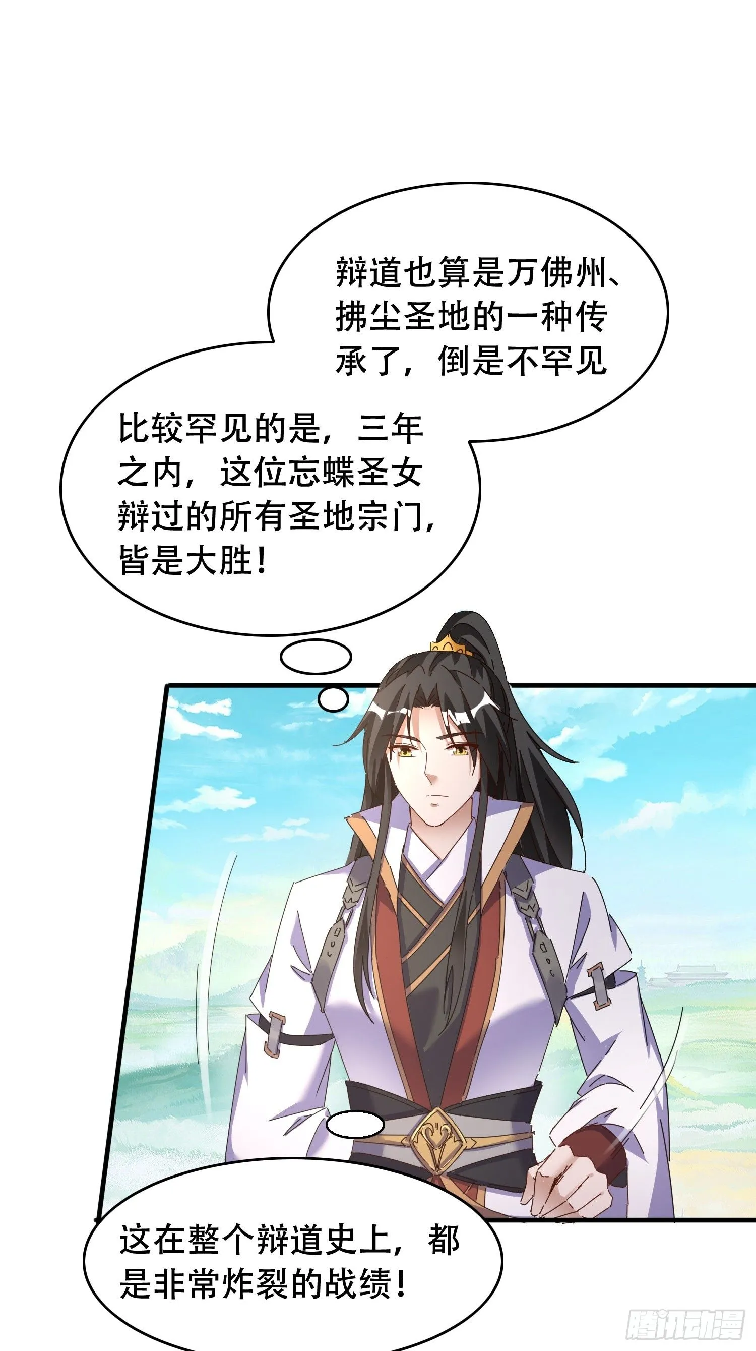 53 鸳鸯浴6