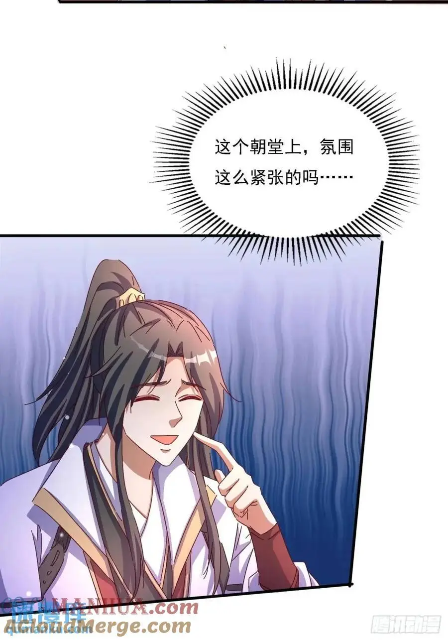 82 上朝30