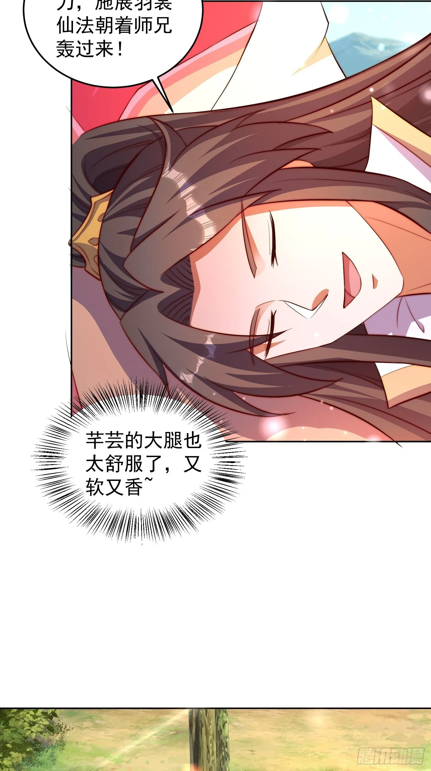 21 好想38