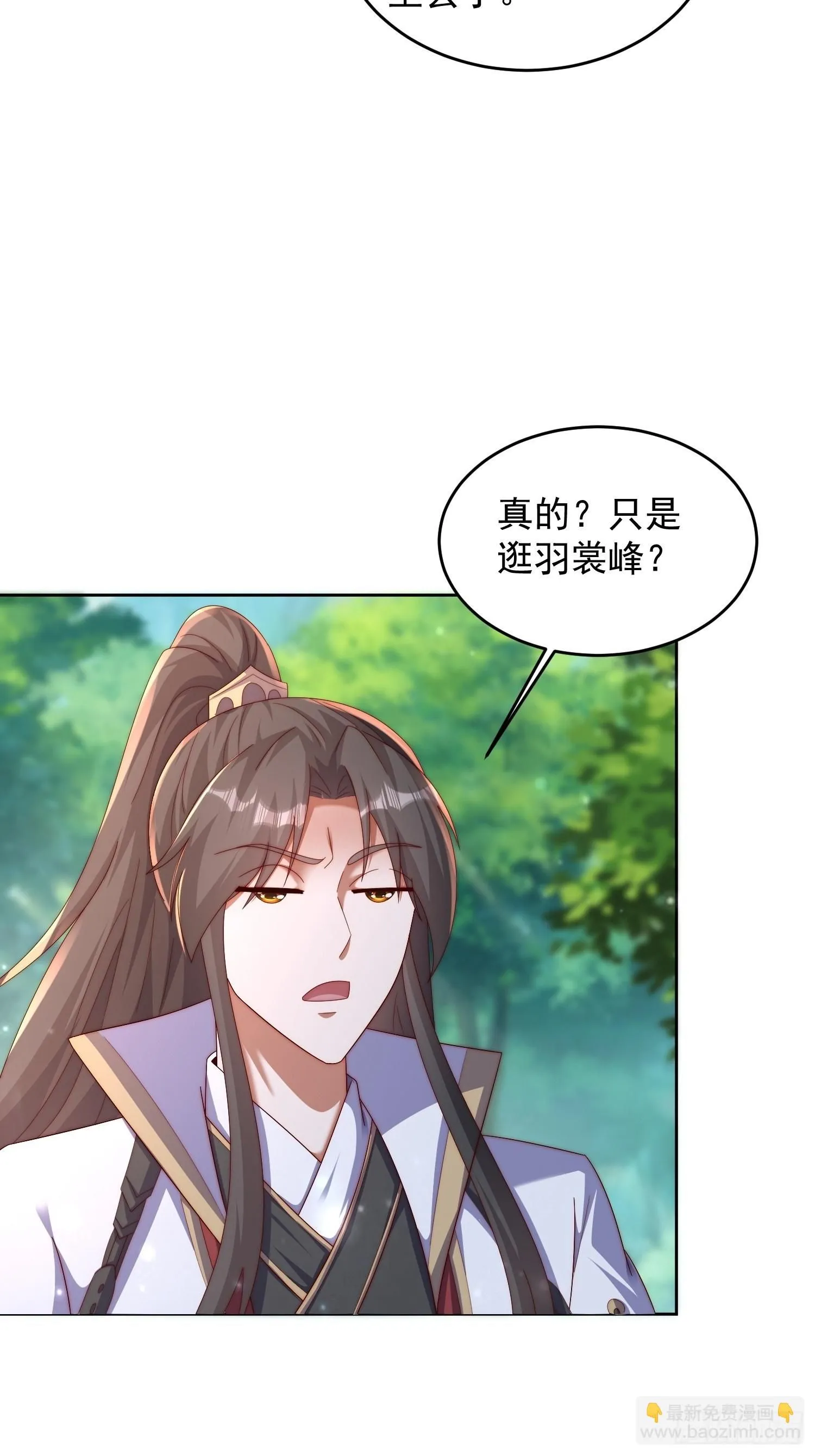 42 心有所属1