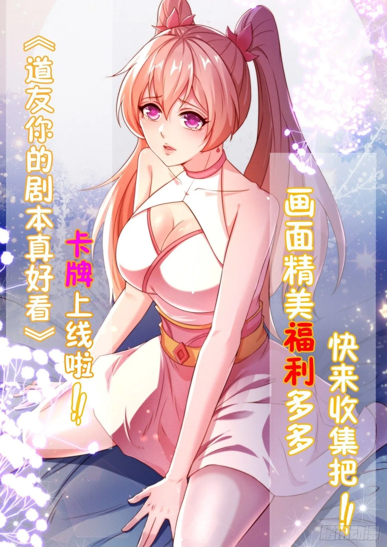 52 木乃伊50