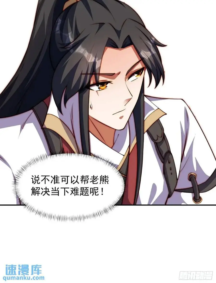 88 和妹妹做诗25