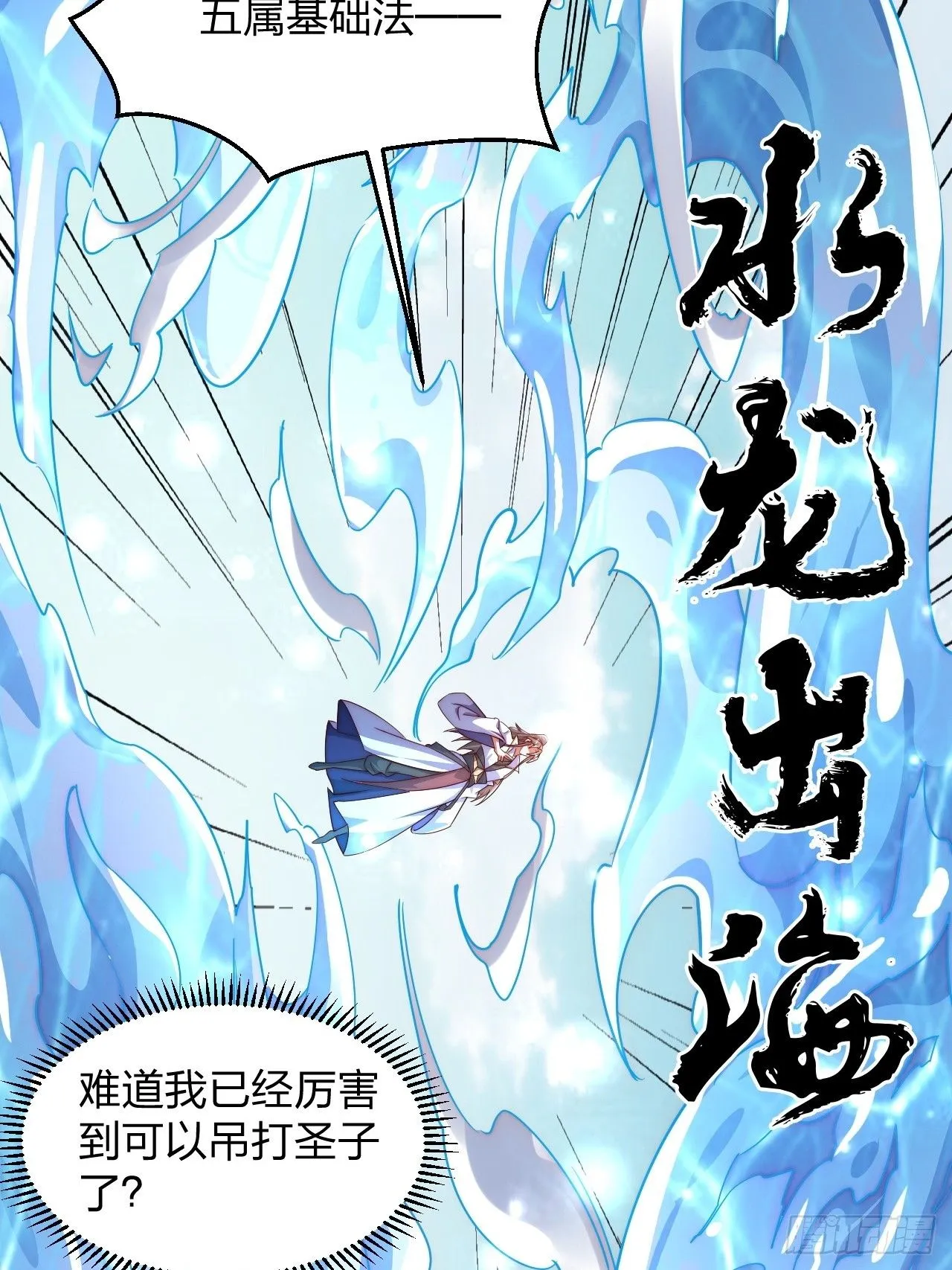 64 打起来！28