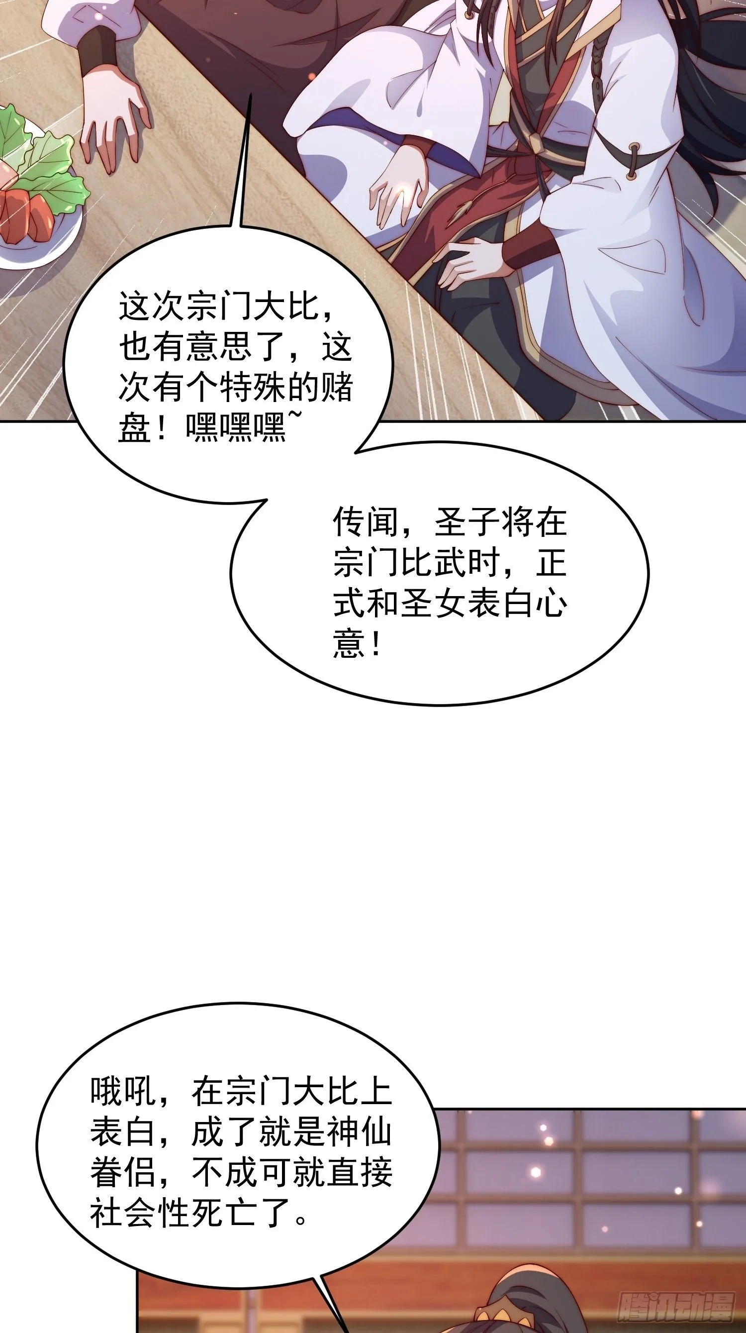 23 兄弟，压吗？16
