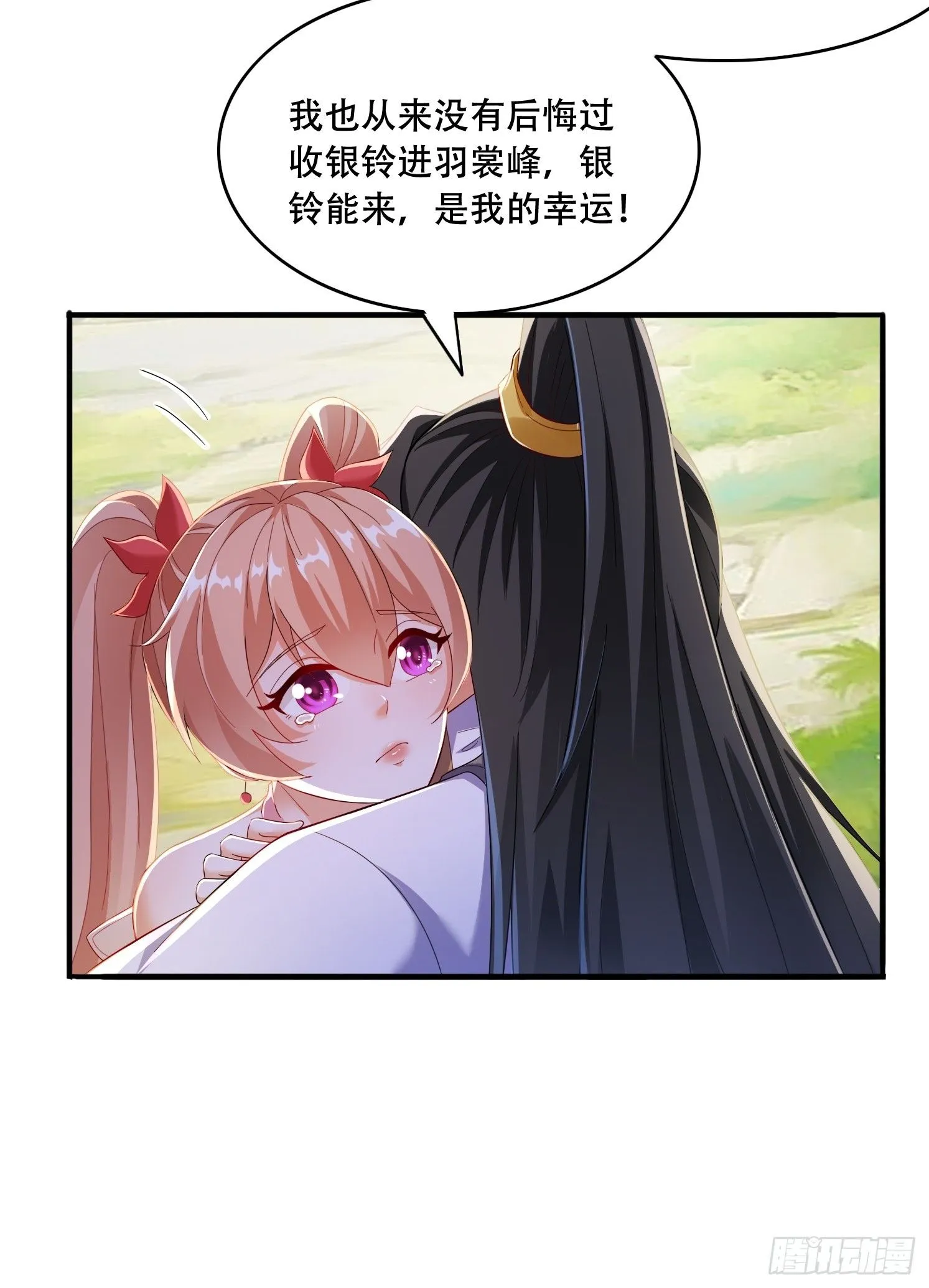 30 累赘53