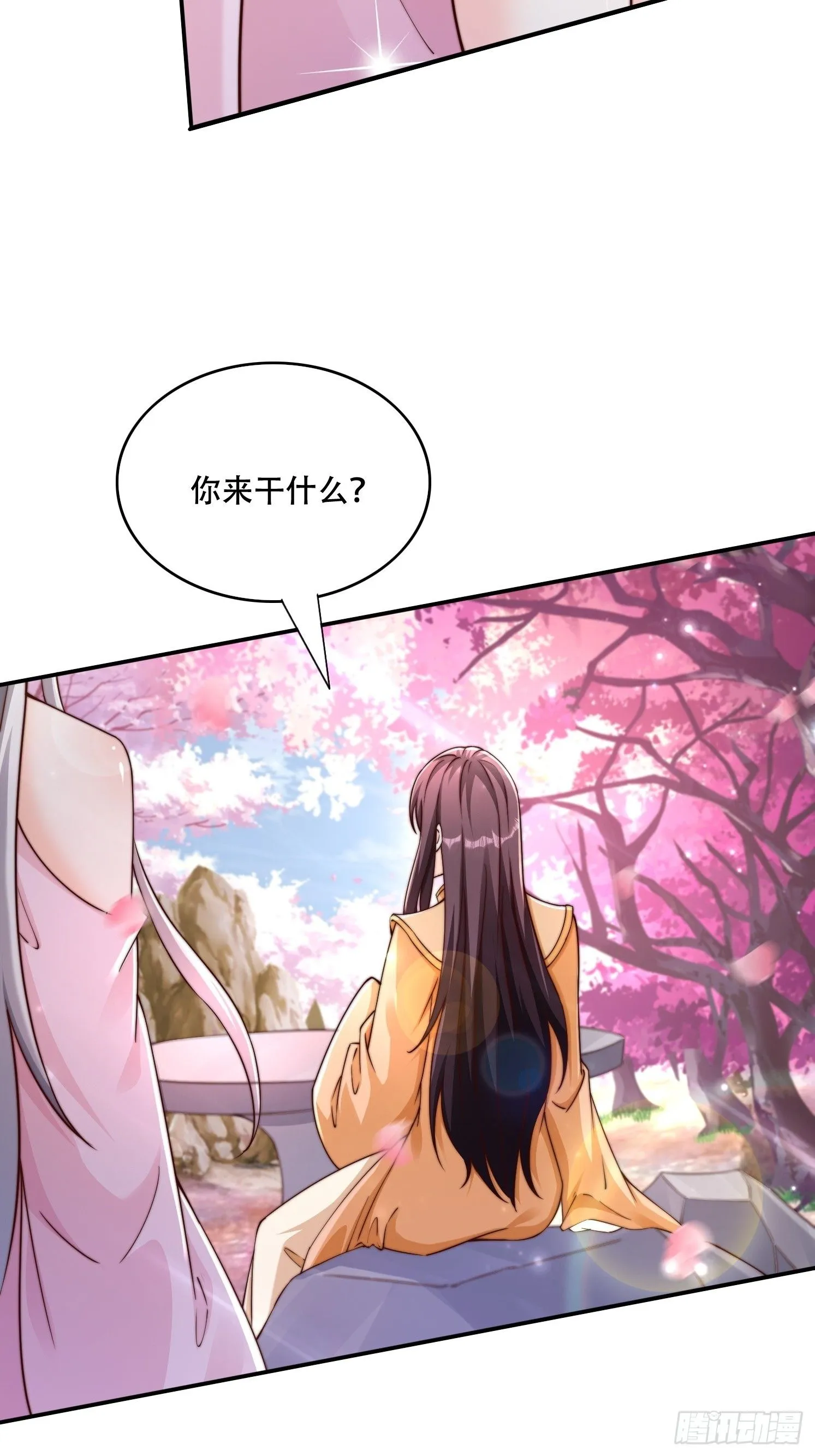 37 临时换人20