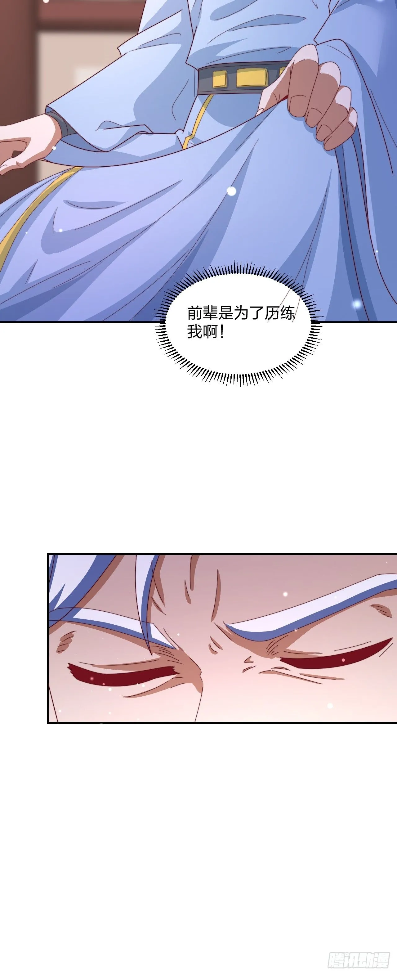 51话 和你亲亲27