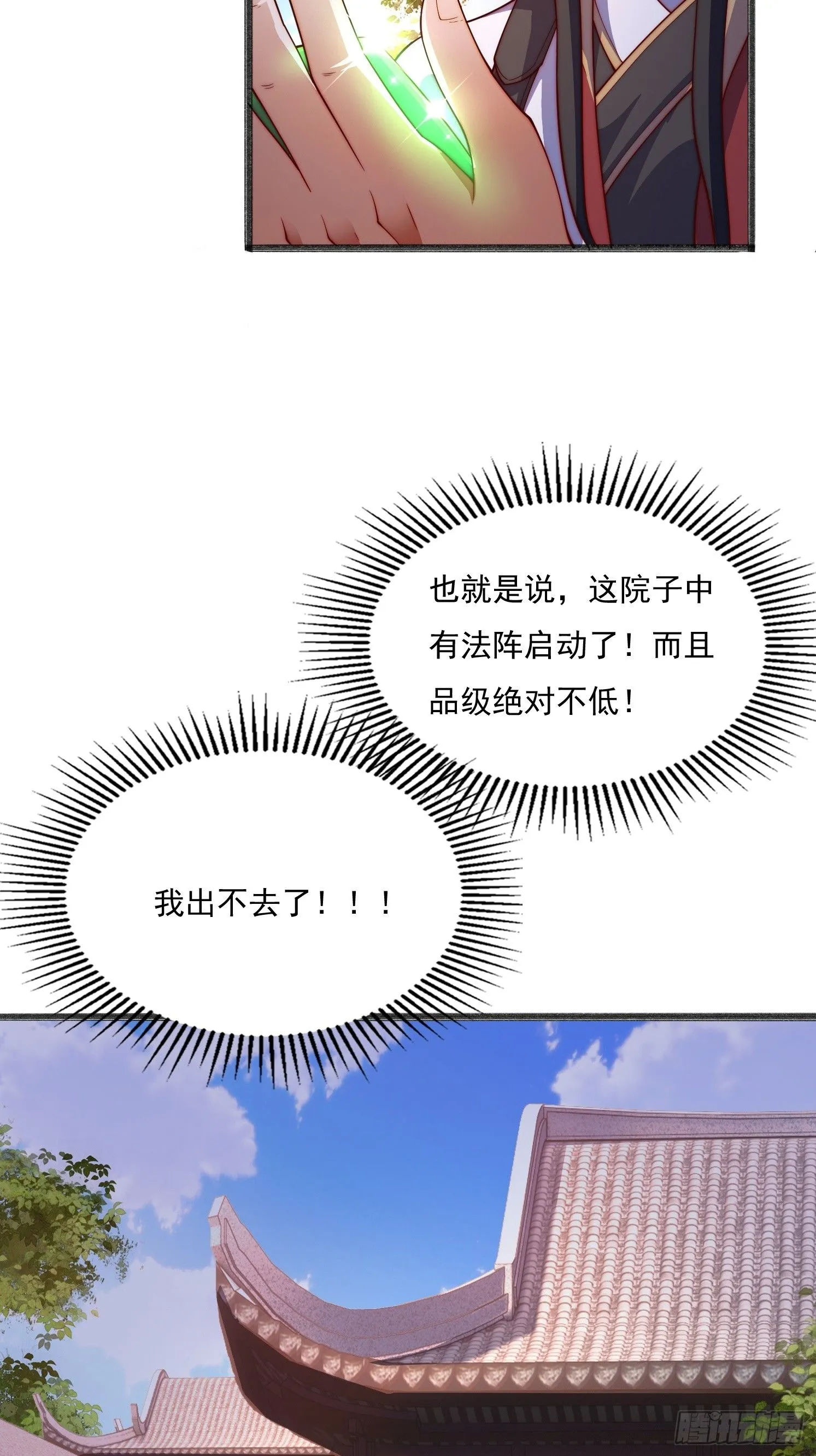 16 墨月20