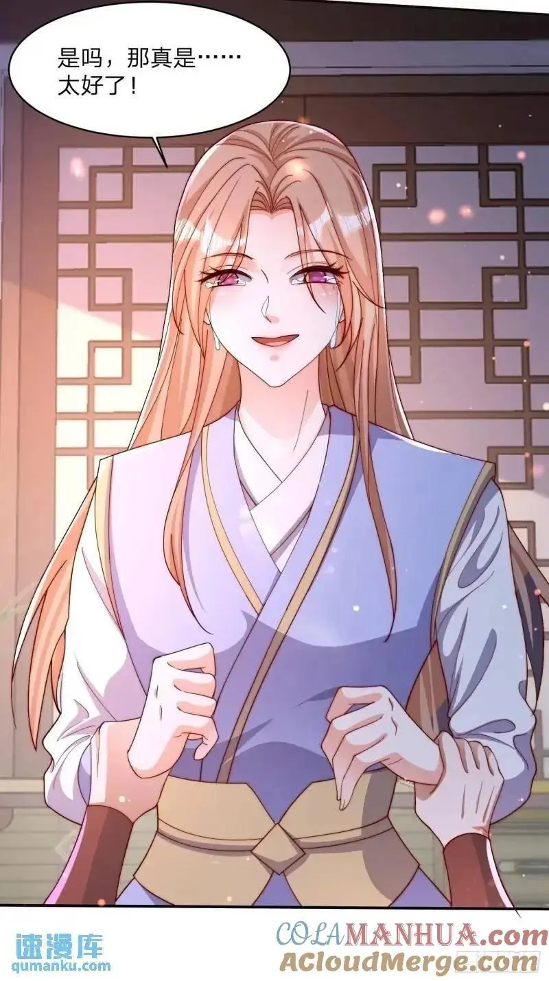 77 昨晚你听到没26
