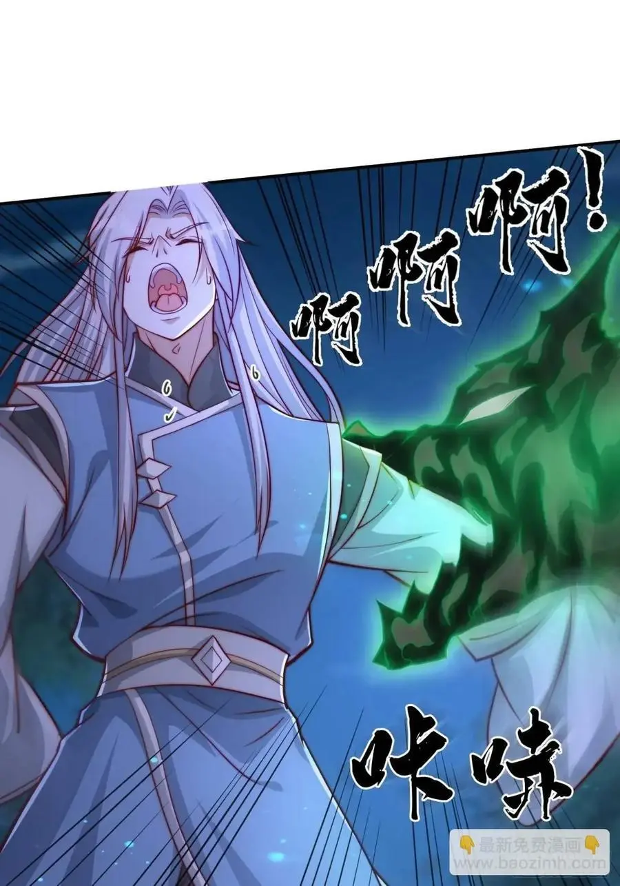 72 夺舍7