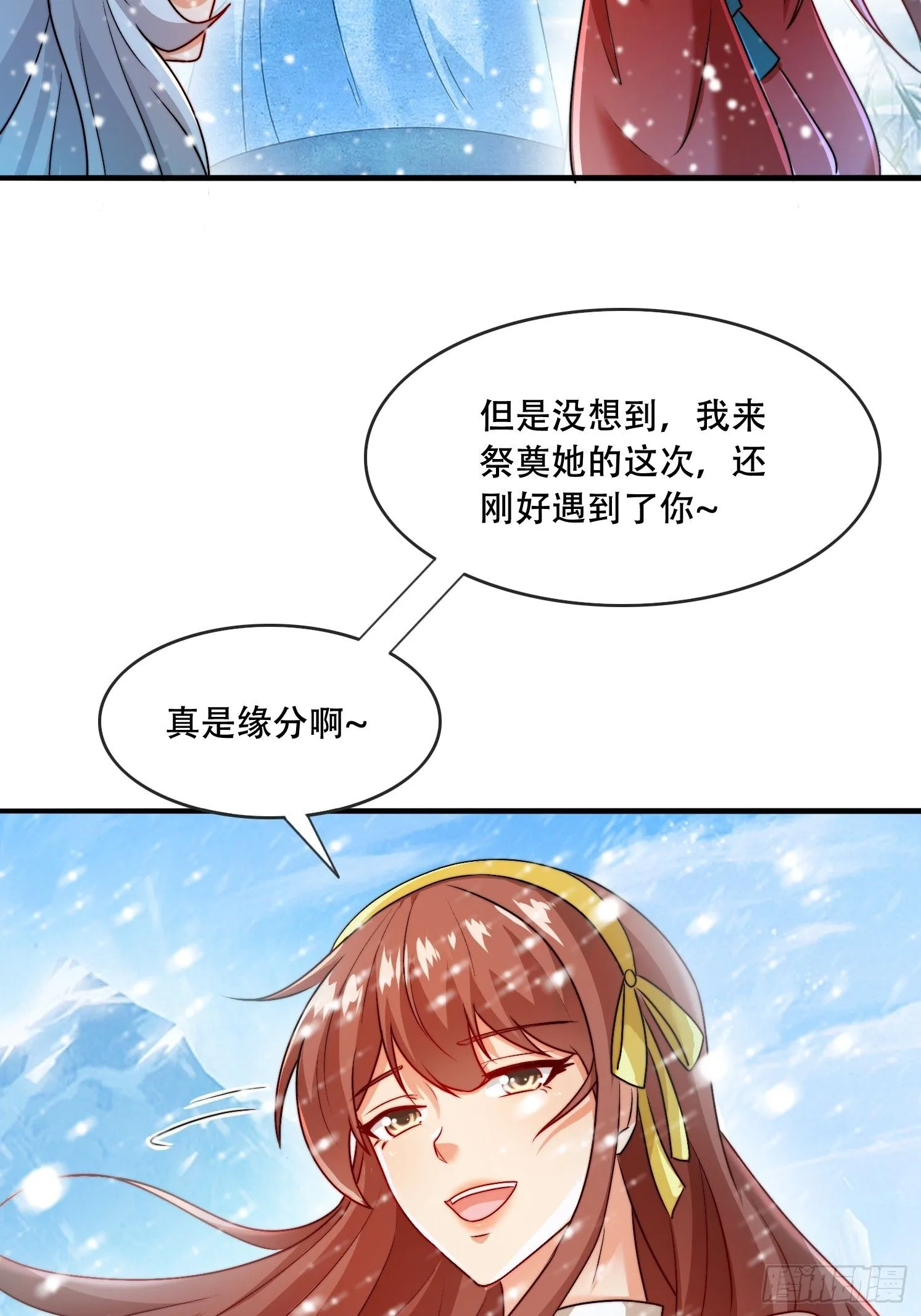 25 泷玥清15