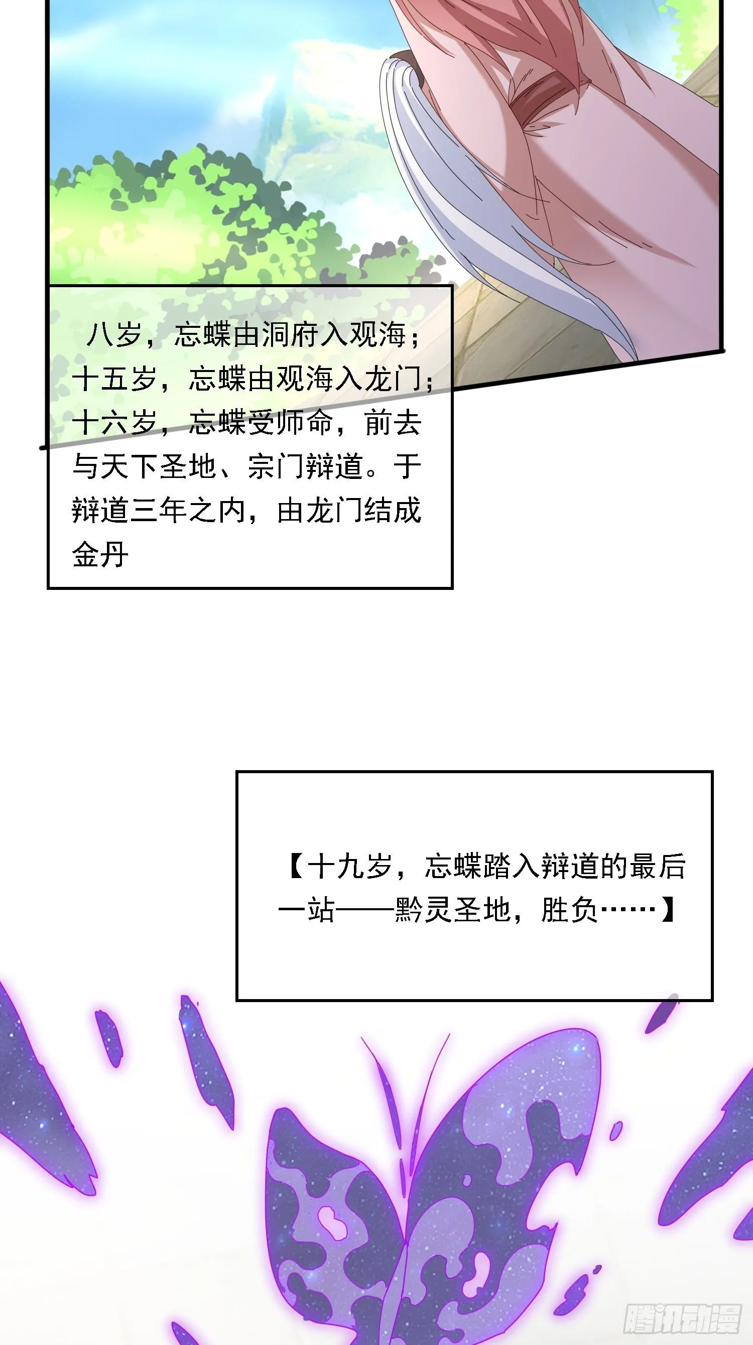 54 是你？！3