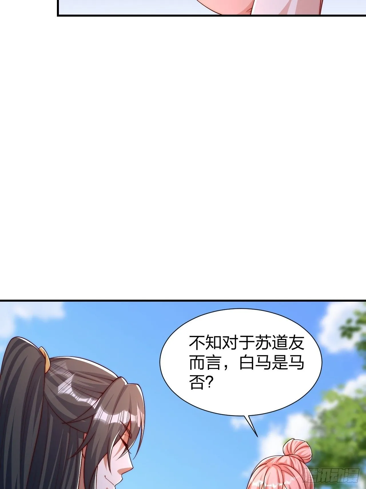 61 道韵30