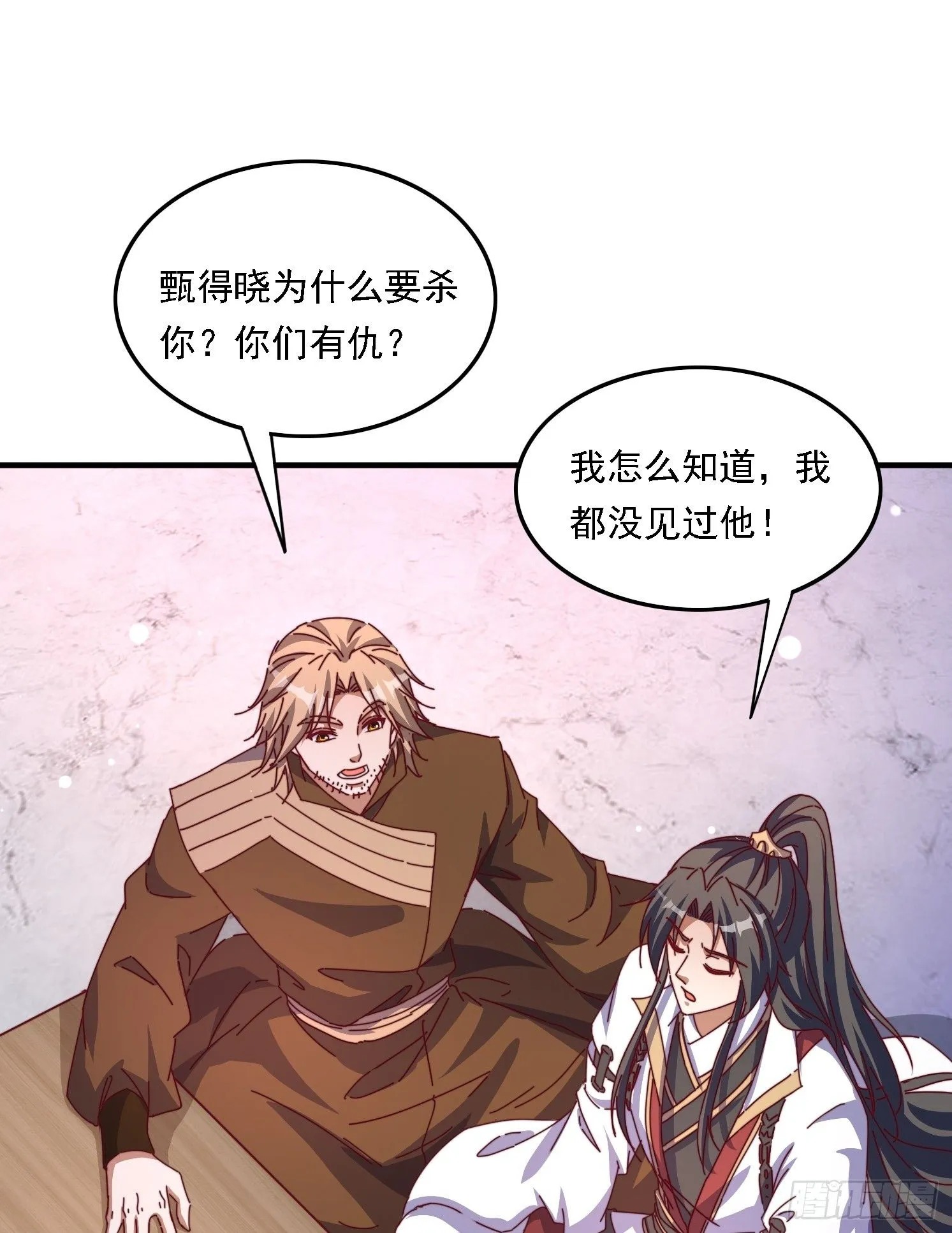 58英雄救美0