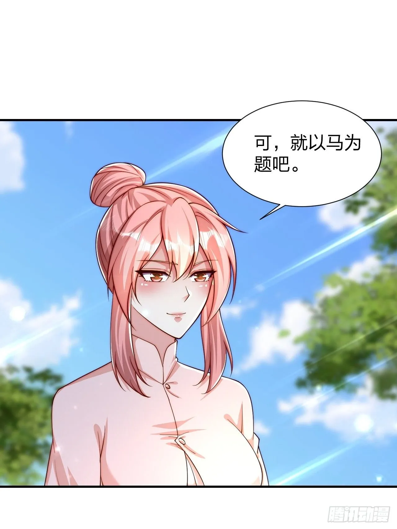 61 道韵22