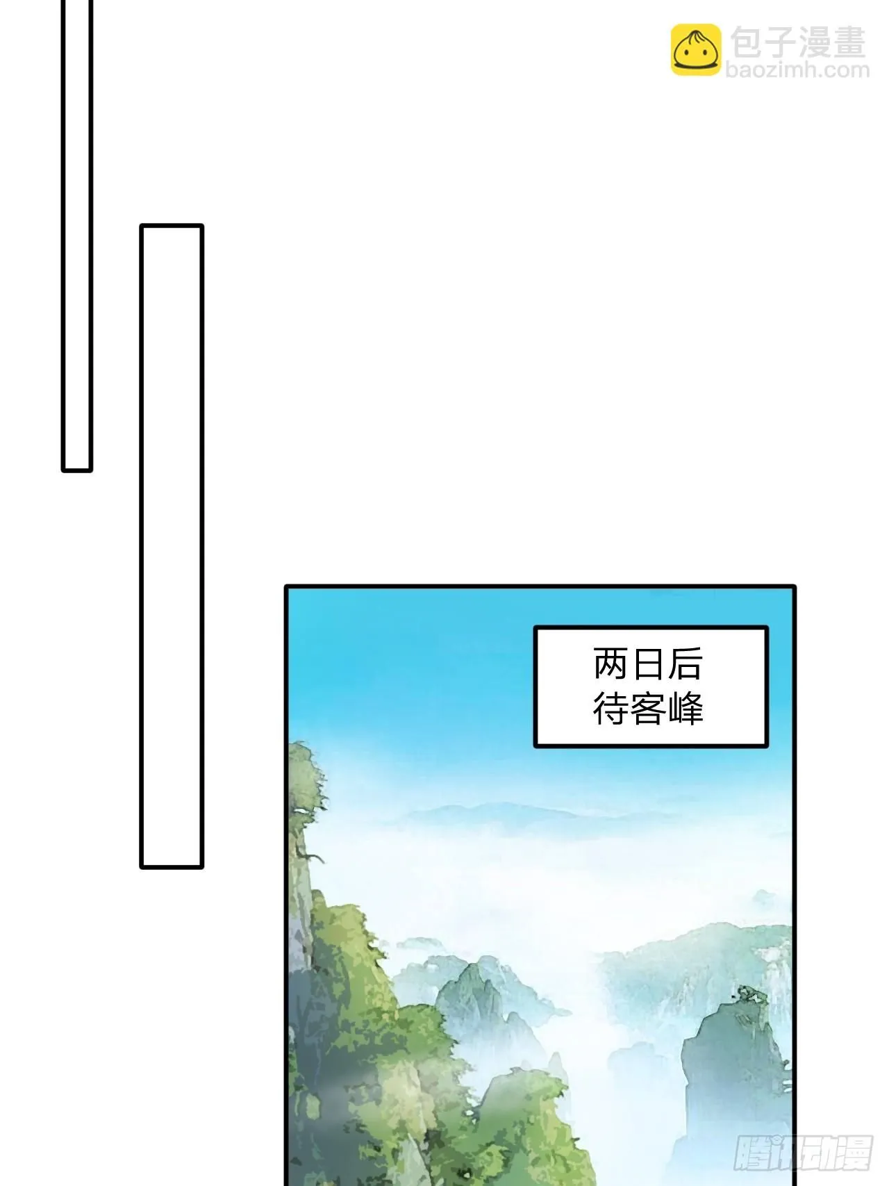 60 被富婆包养11