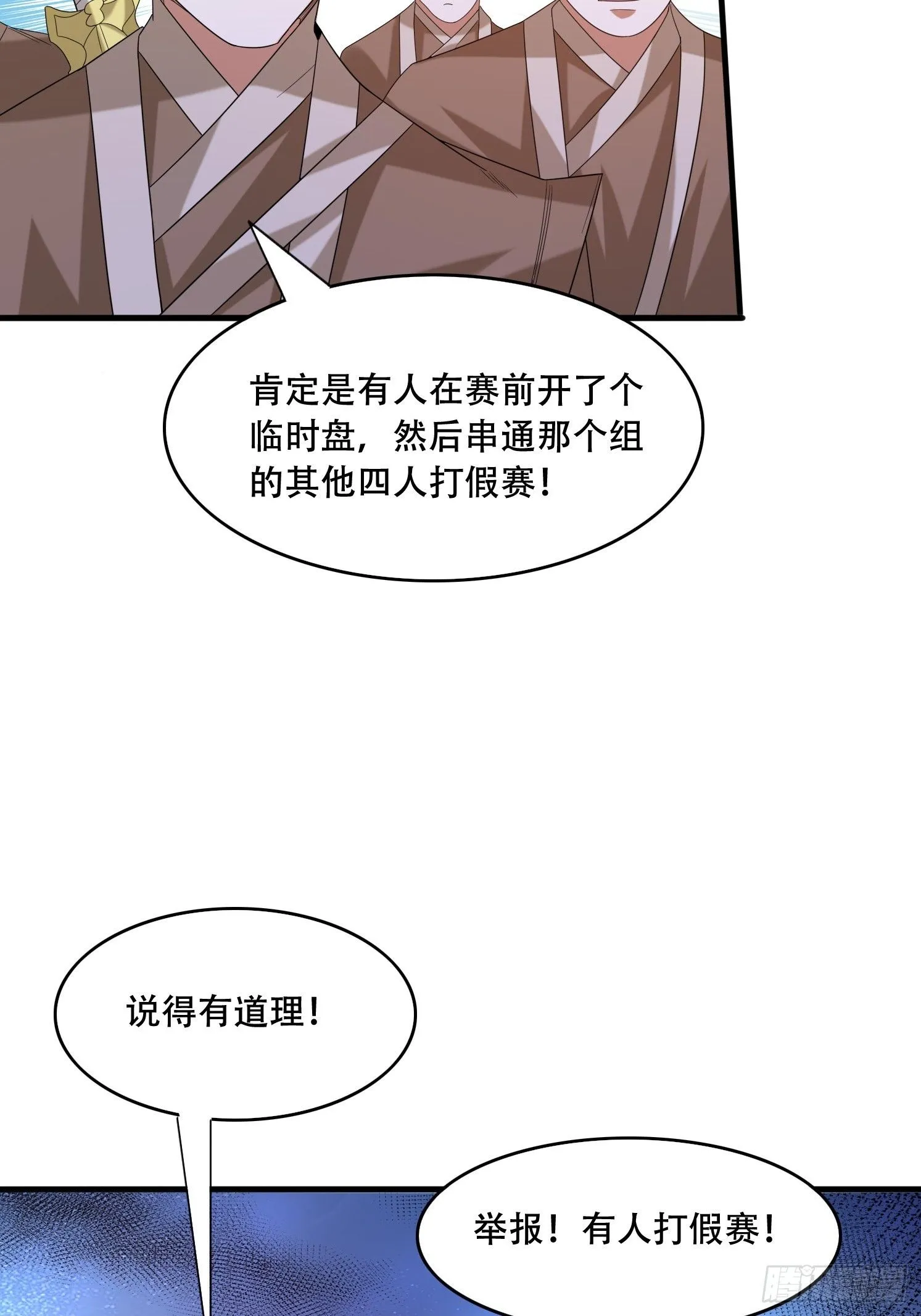 27 小组第一28
