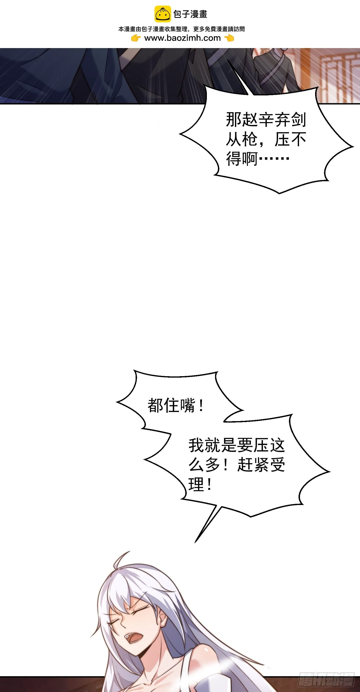 24 极寒之地2