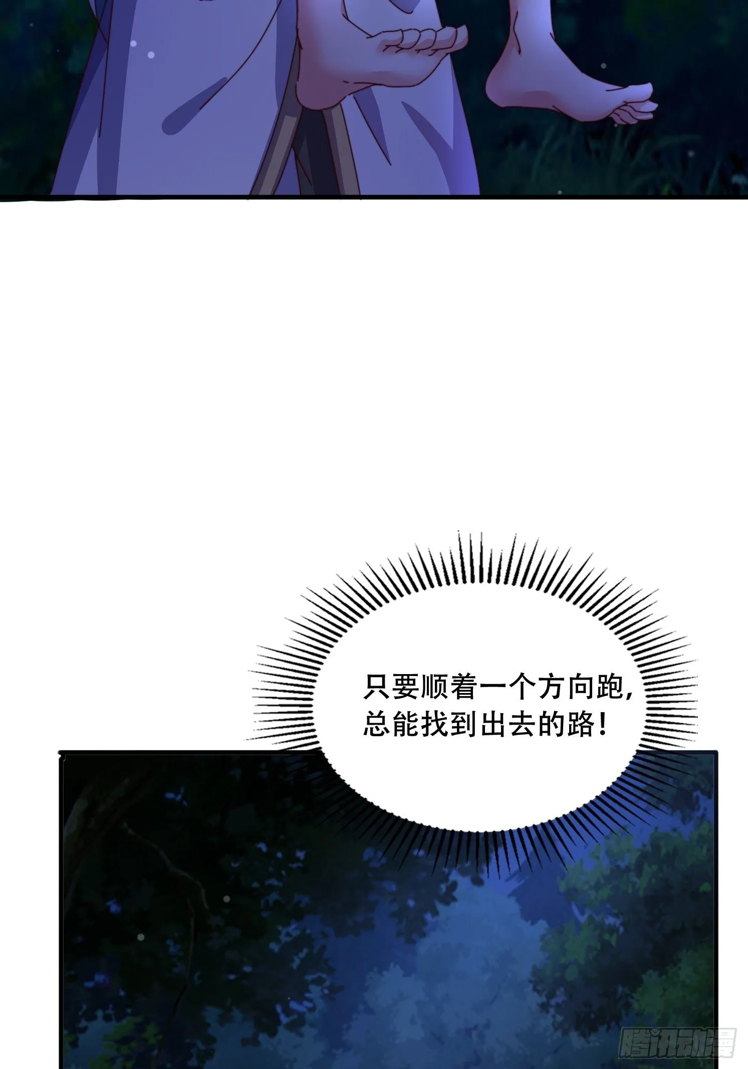 59 共度一晚5