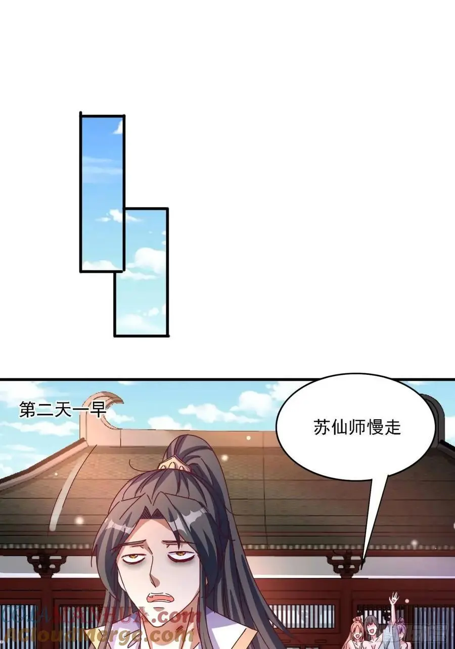 82 上朝24