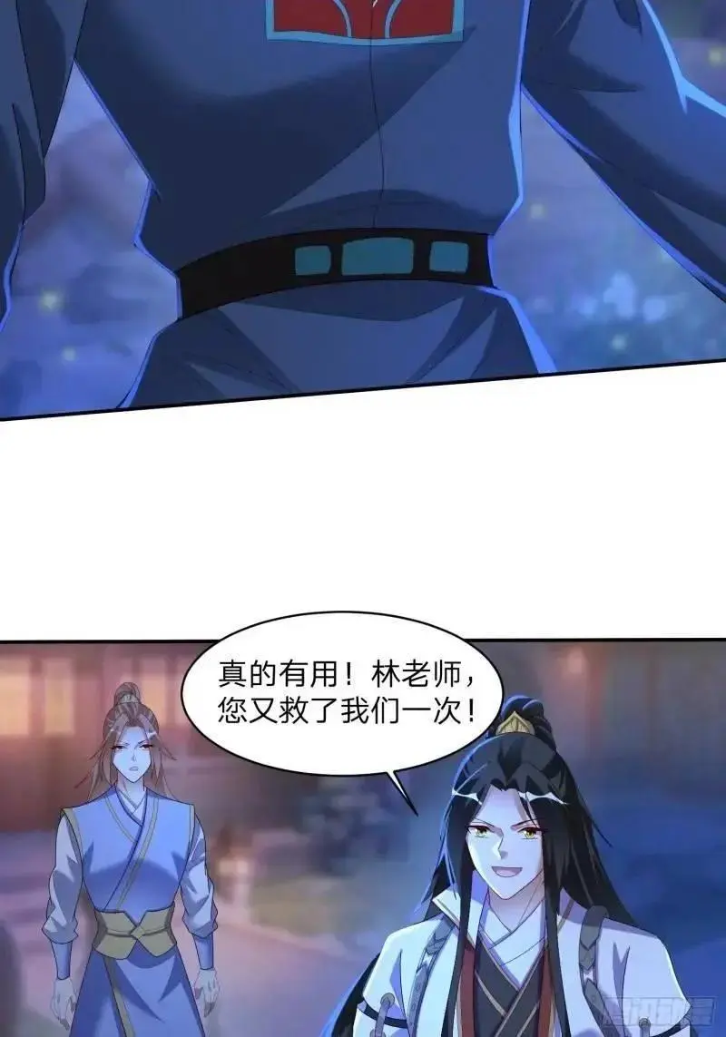 75 师兄舍得走么1