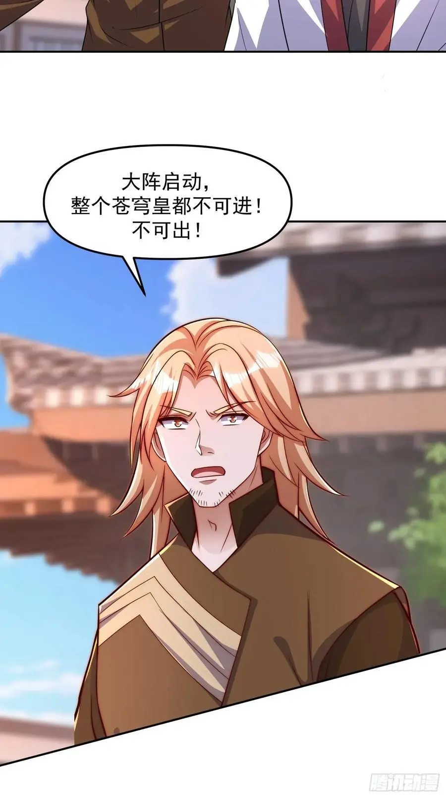 93 阴谋15