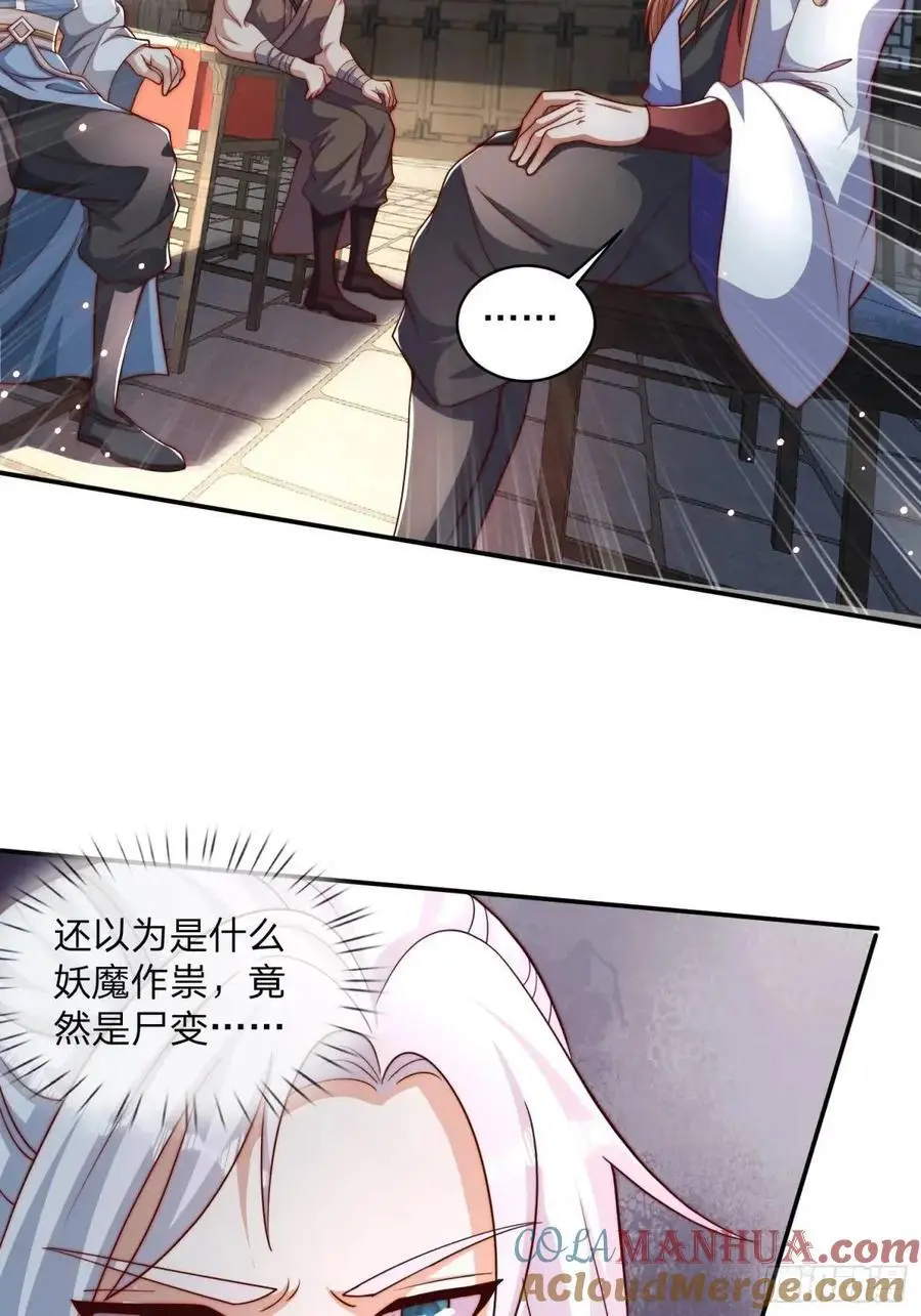 69 夜入闺房10