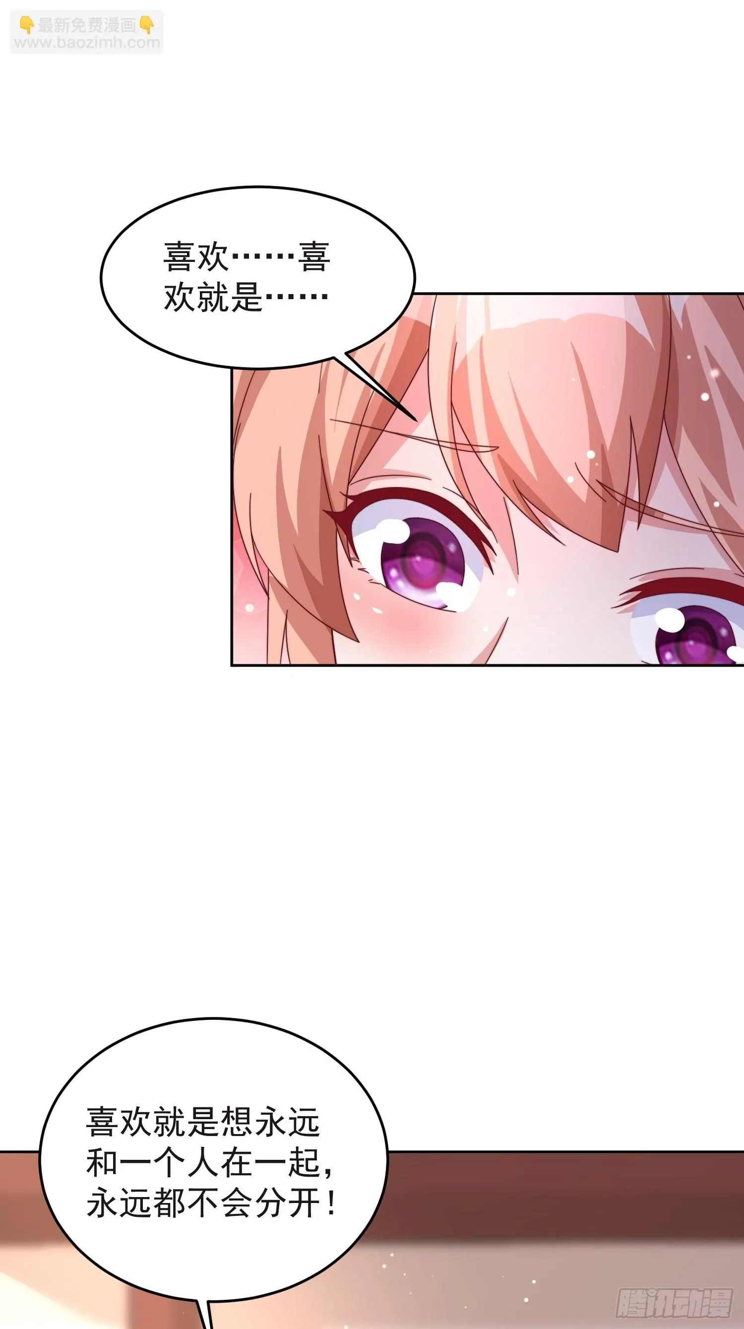 47 喜欢是什么28