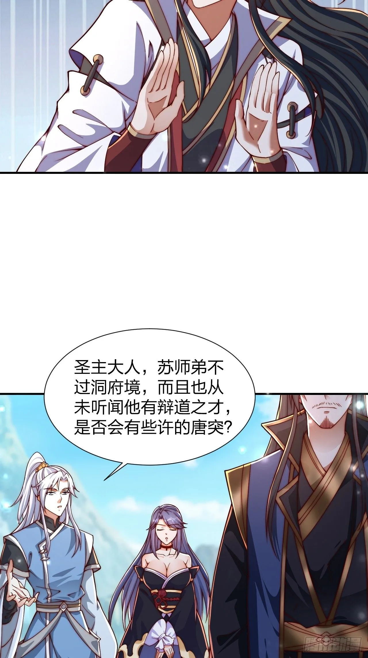 61 道韵12
