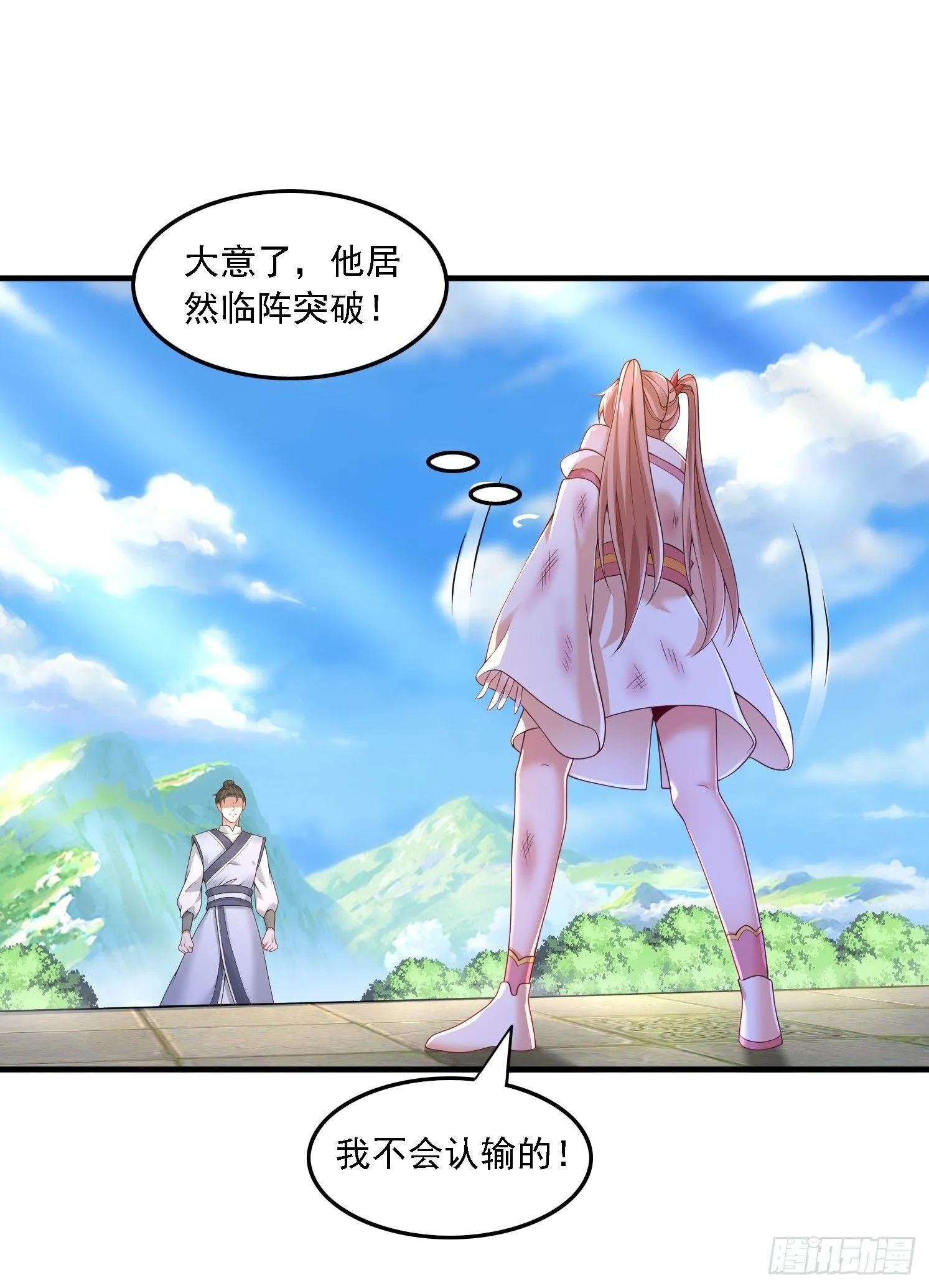35 圣子甄得晓7