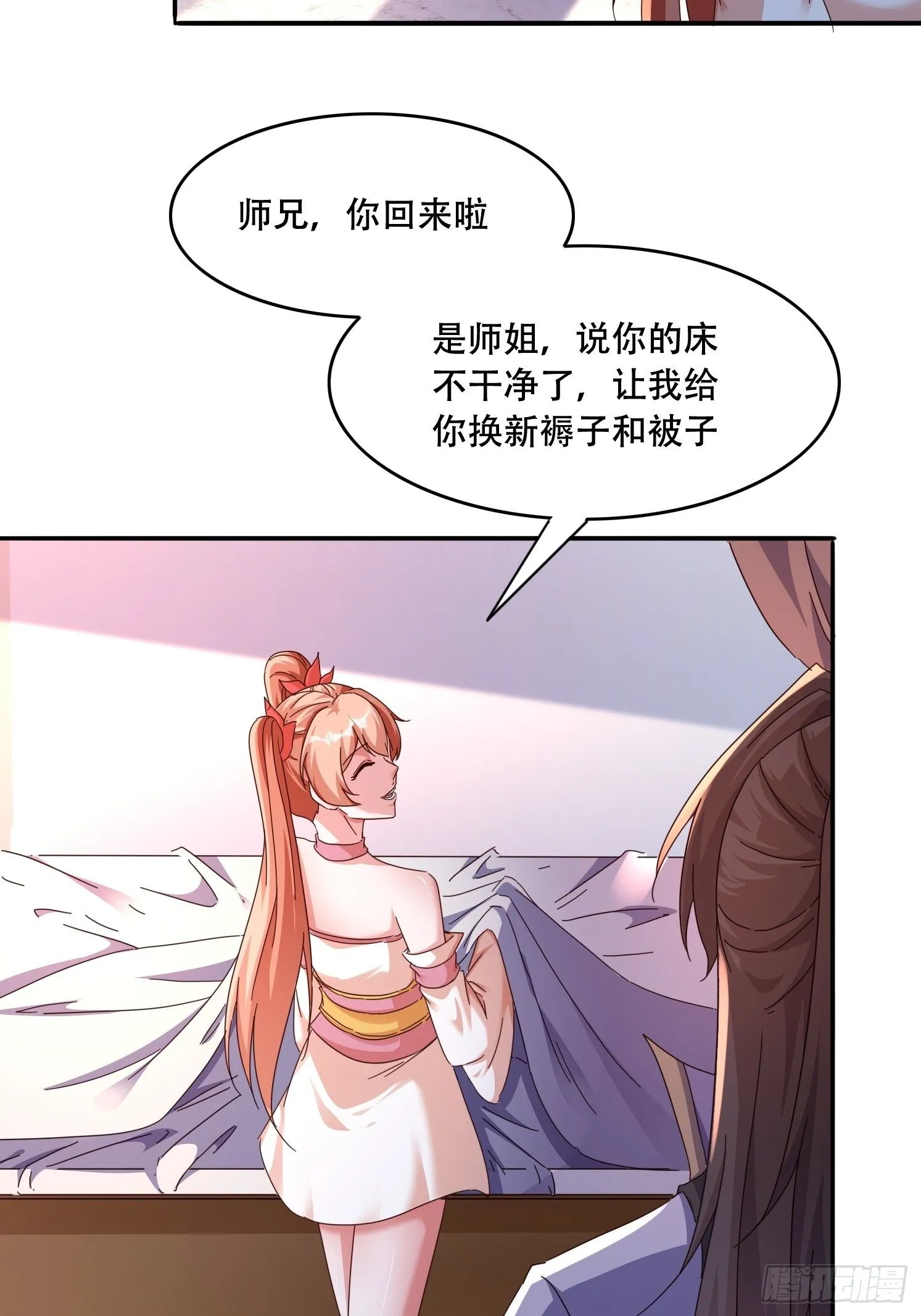 44 前期准备2