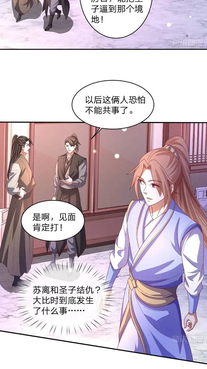 66 名单30