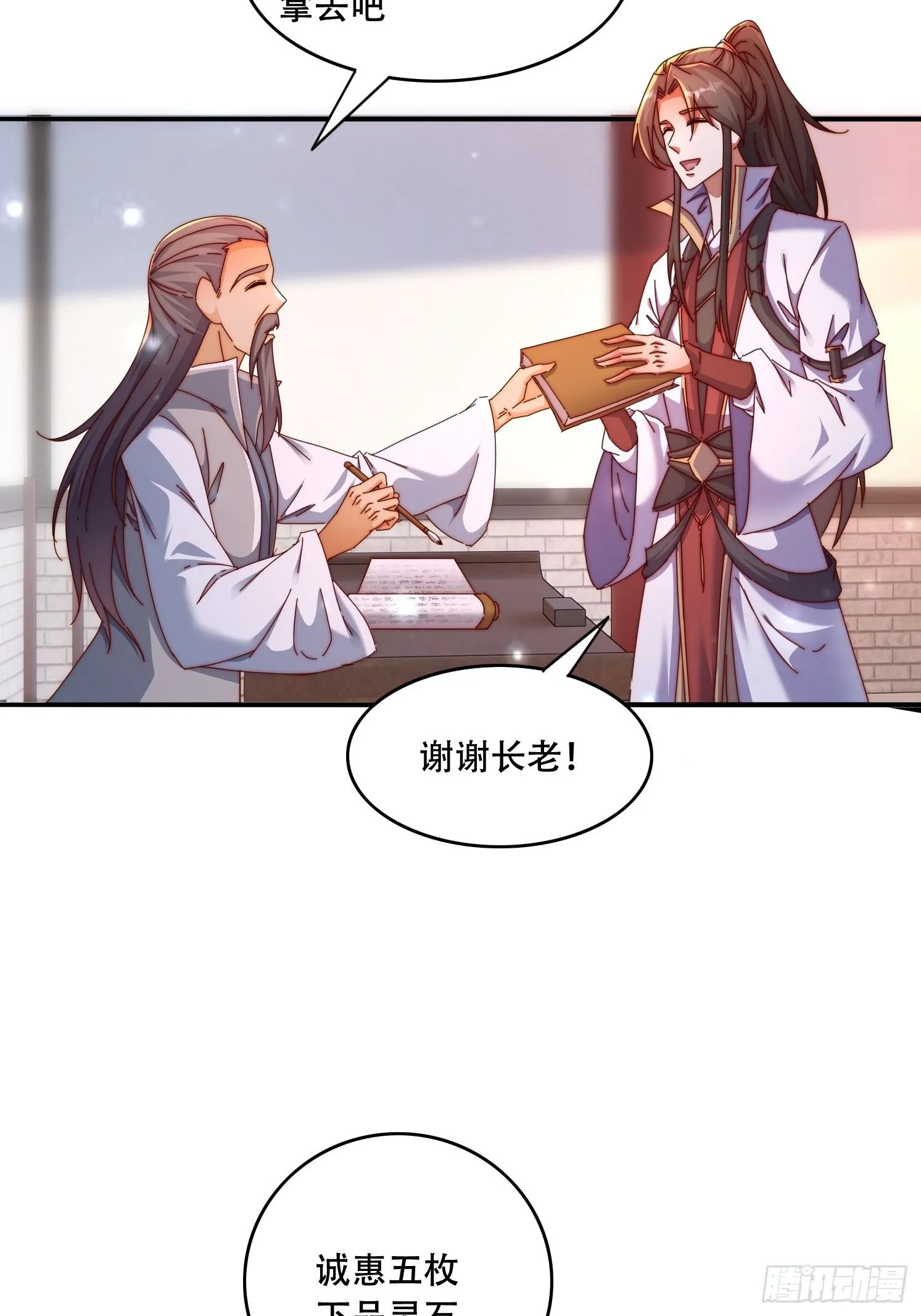 44 前期准备26
