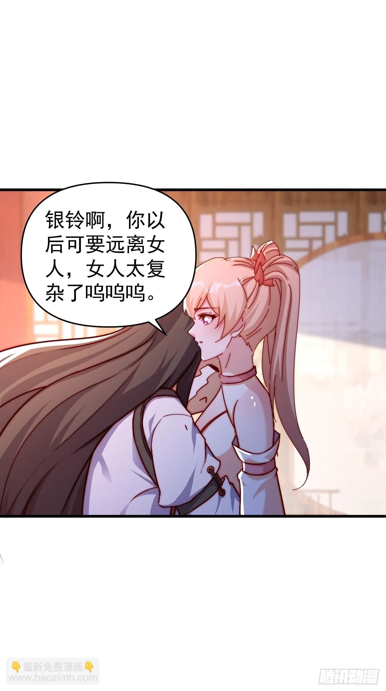 5 女人太复杂了44